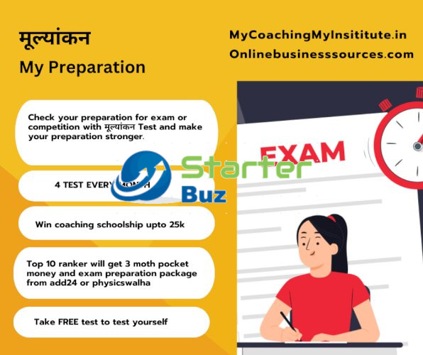   "मूल्यांकन," your comprehensive platform for preparing for government job or competitive exams 