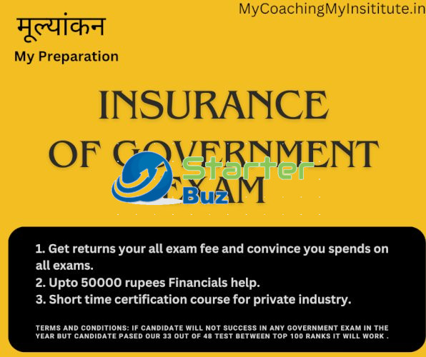   "मूल्यांकन," your comprehensive platform for preparing for government job or competitive exams 